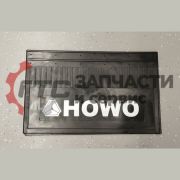 Брызговик заднего колеса (с надписью HOWO) к-т 580*360