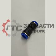 Фитинг прямой 10 мм