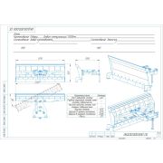 Отвал коммунальный в сборе ОКД.00.000.000 СБ
