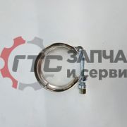 Хомут турбины d=65-75