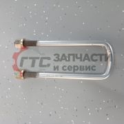 Стремянка передней рессоры М20 L=320