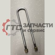Стремянка задней рессоры М24 L=540 HOWO 6x6